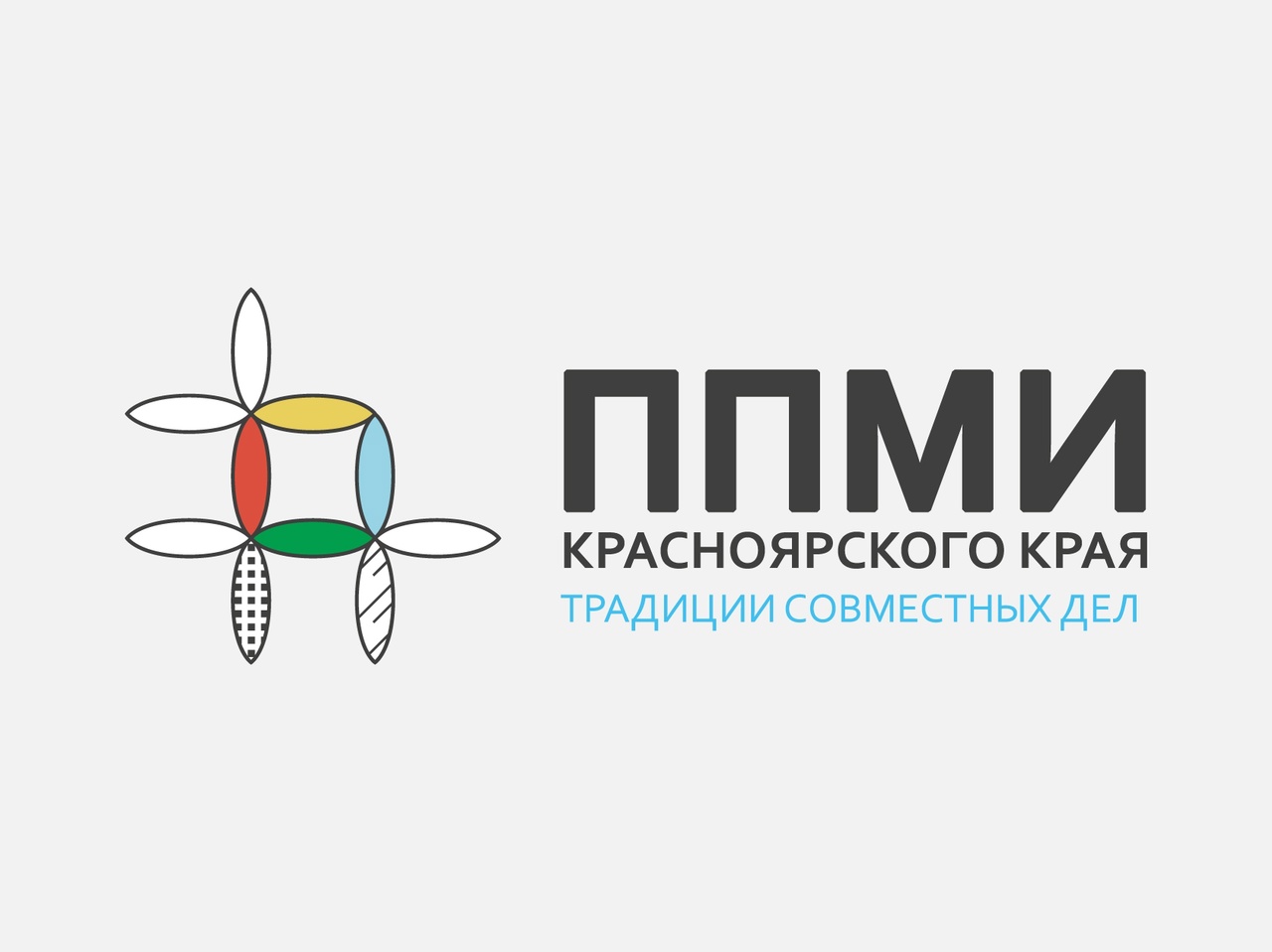 Программа поддержки местных инициатив Красноярского края.